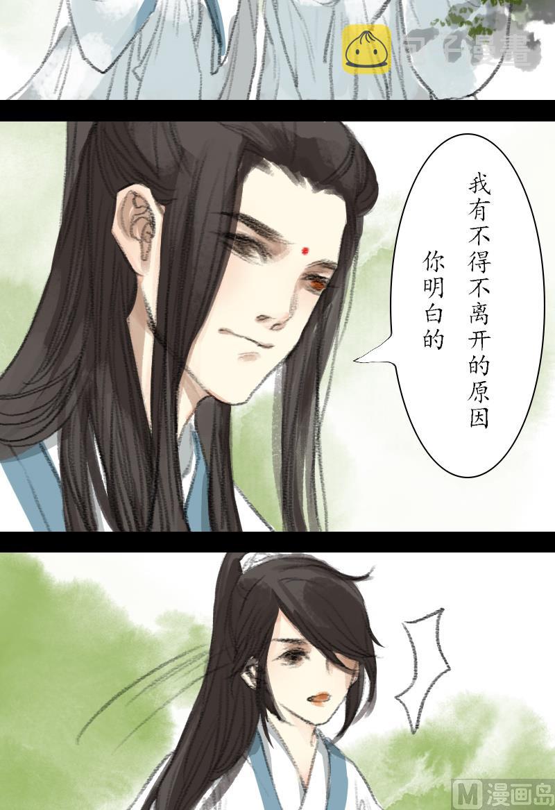 第09话 天资10