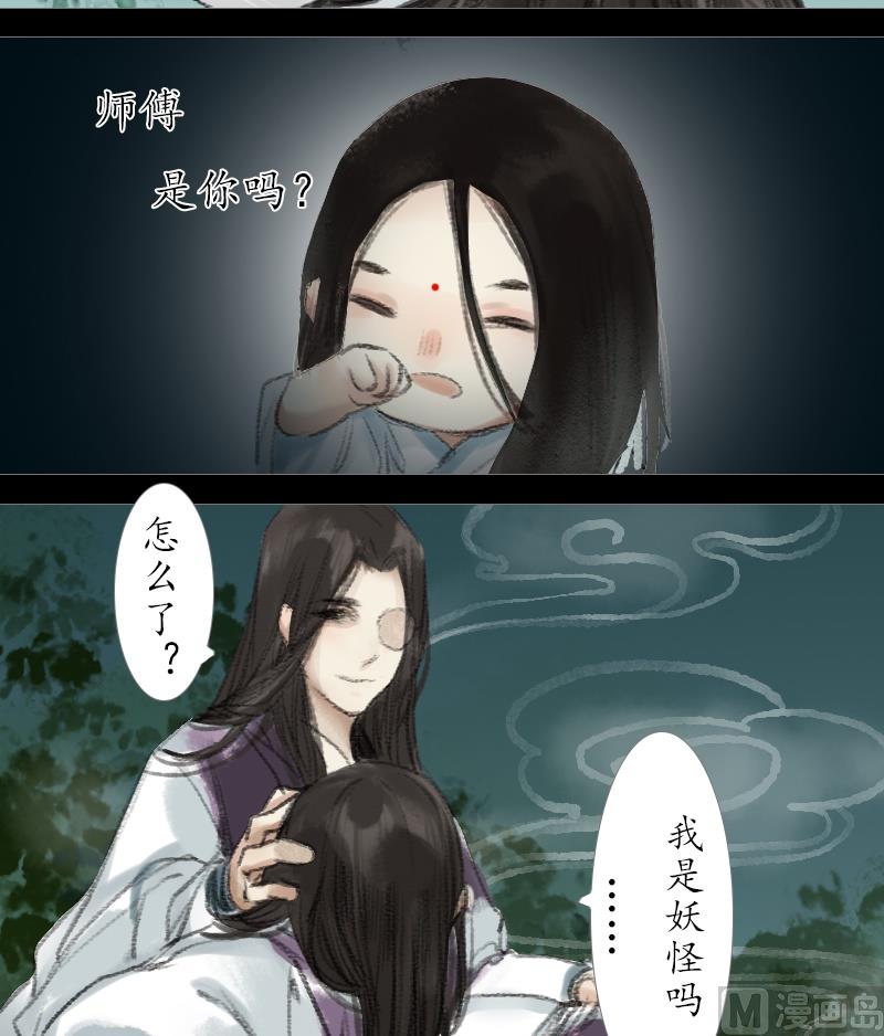 第13话 猫奴1
