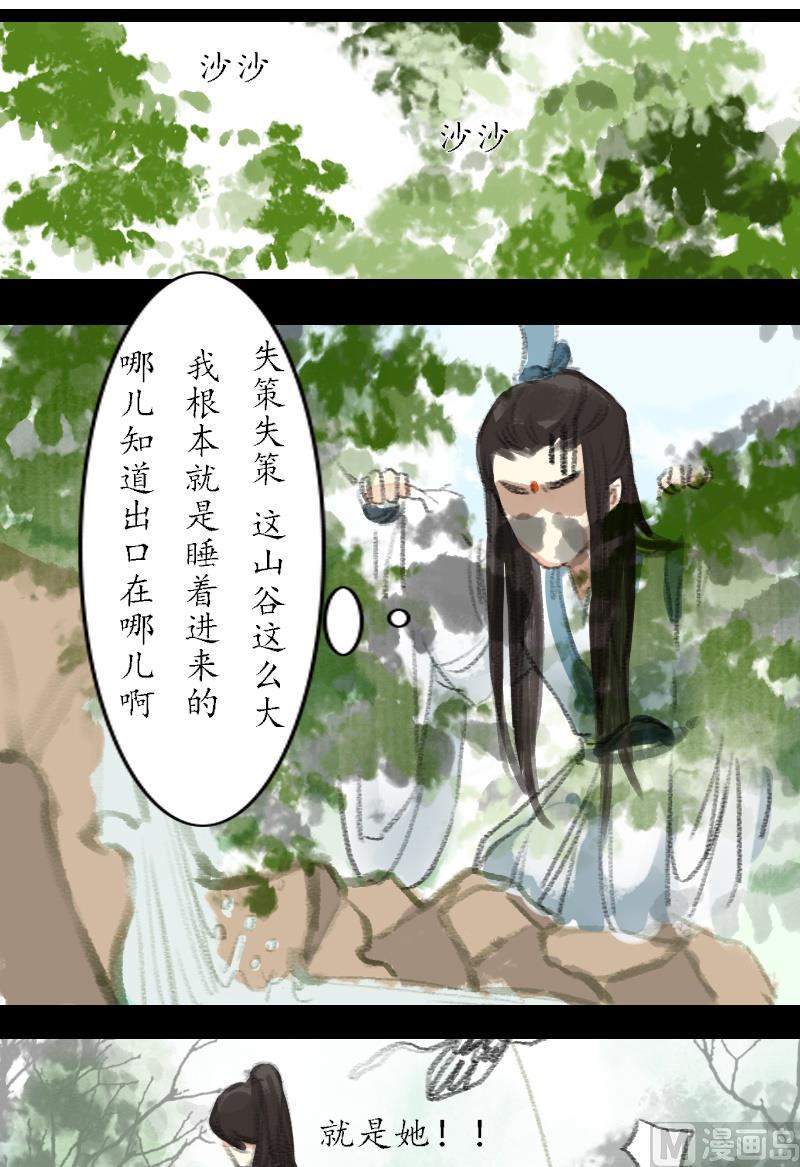 第09话 天资7