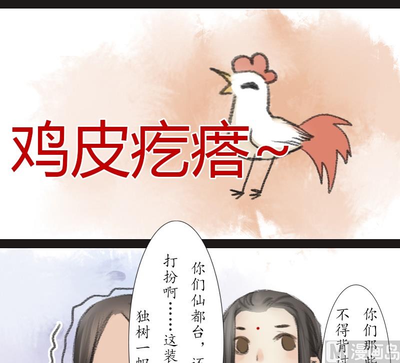 第14话 师叔11