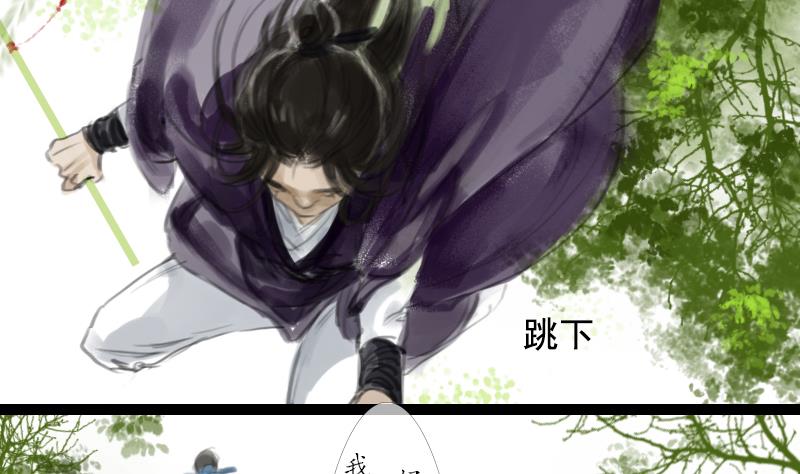 第02话 落跑3
