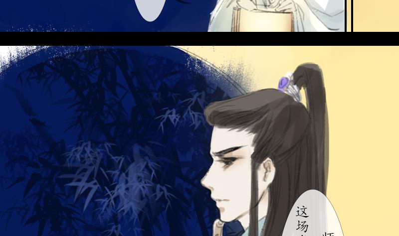 第05话 分歧15