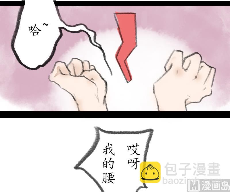第10话 往事18
