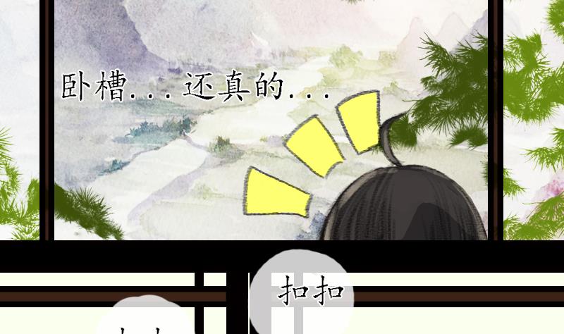 第07话 仙谷19