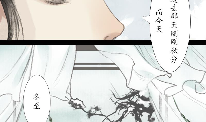 第16话 梦境25