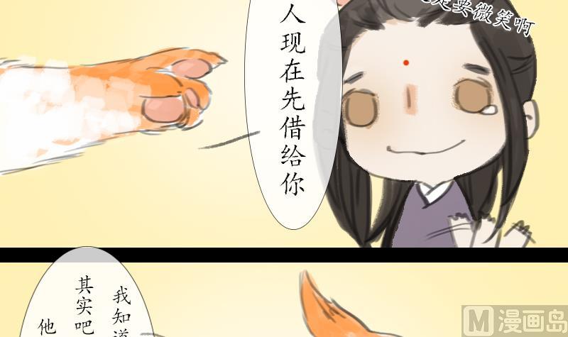 第05话 分歧29