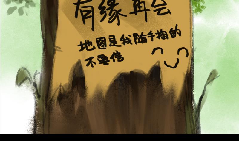 第03话 始乱3