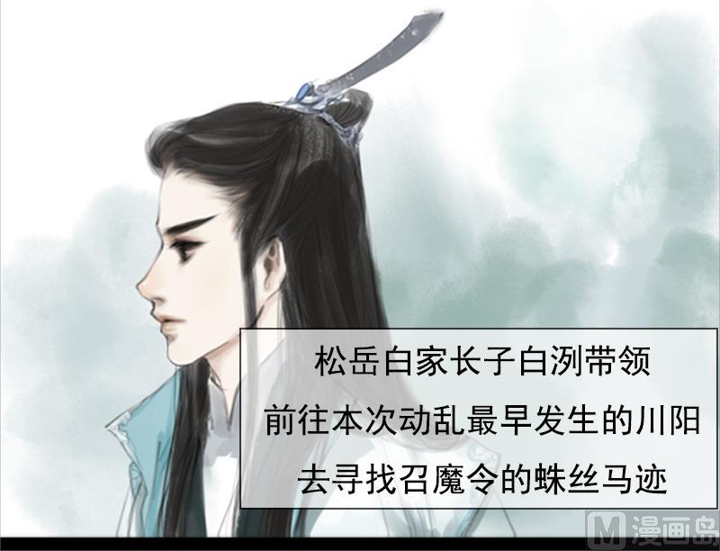 第01话 初遇17