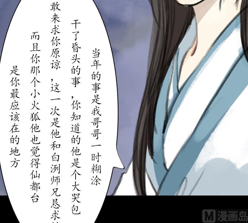 第09话 天资15