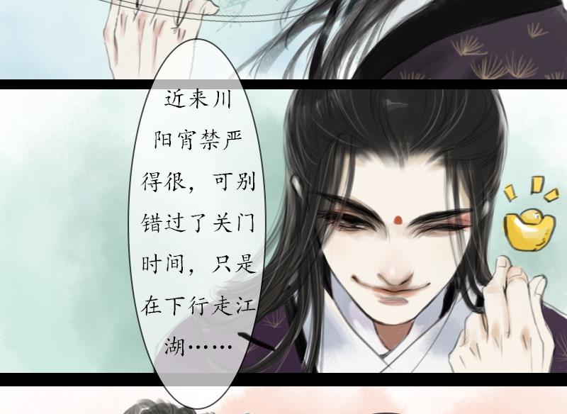 第01话 初遇25