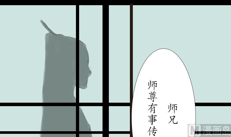 第08话 弟子14