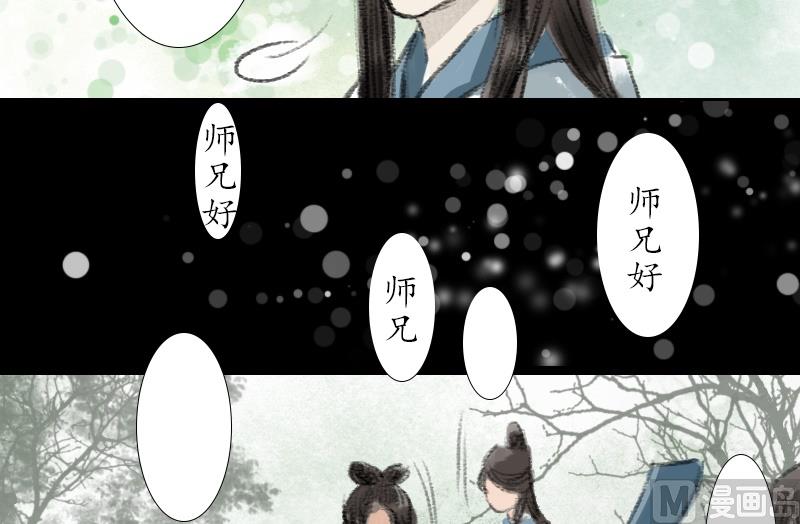 第11话 共处17