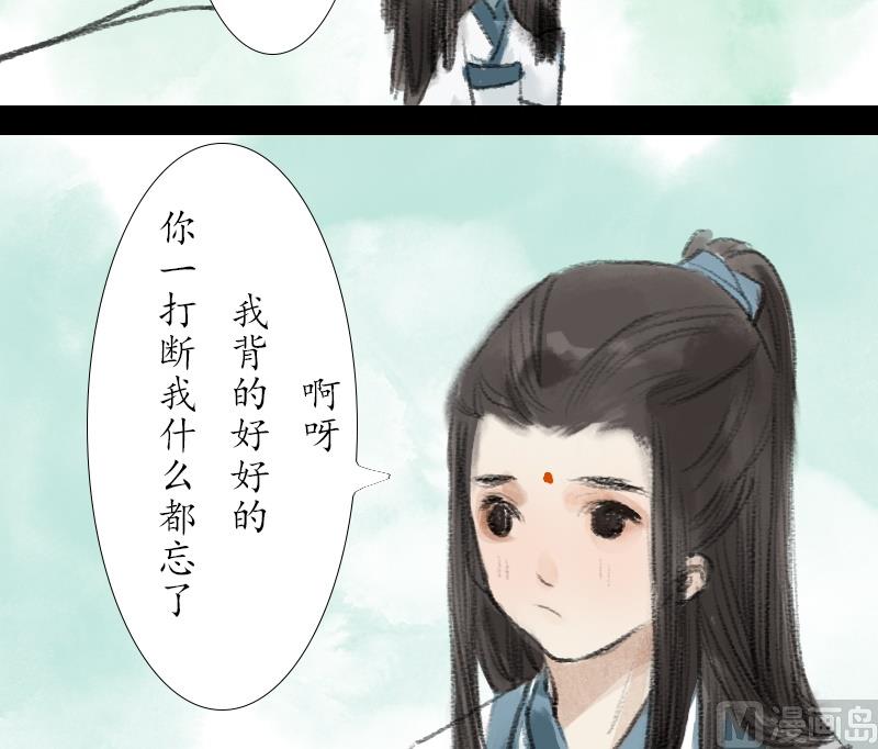 第11话 共处8