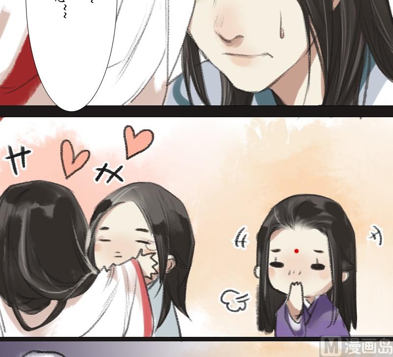 第14话 师叔14