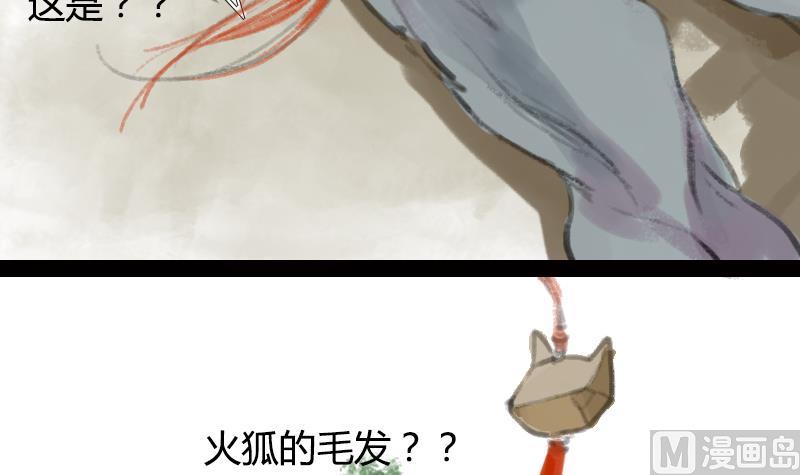 第04话 调查23