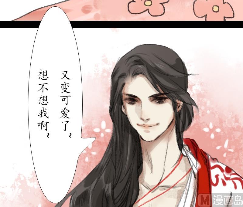 第14话 师叔9