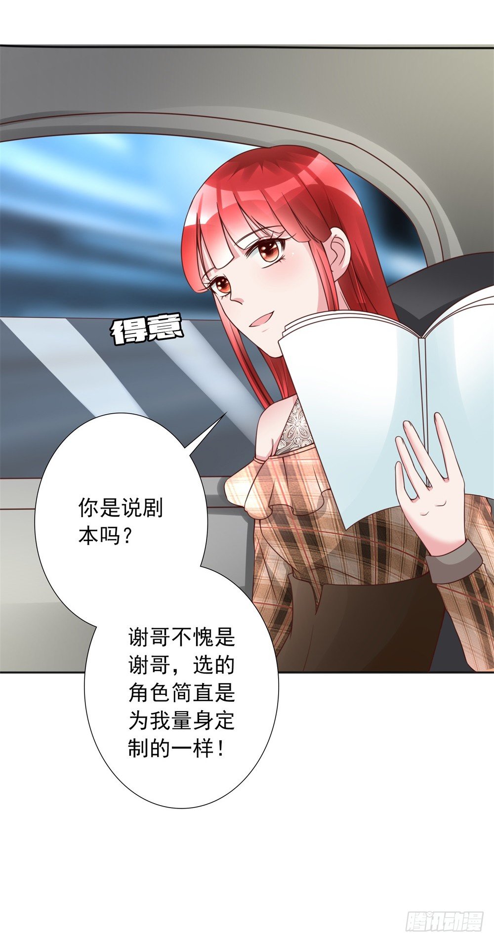 第14话 一个英语战五渣6