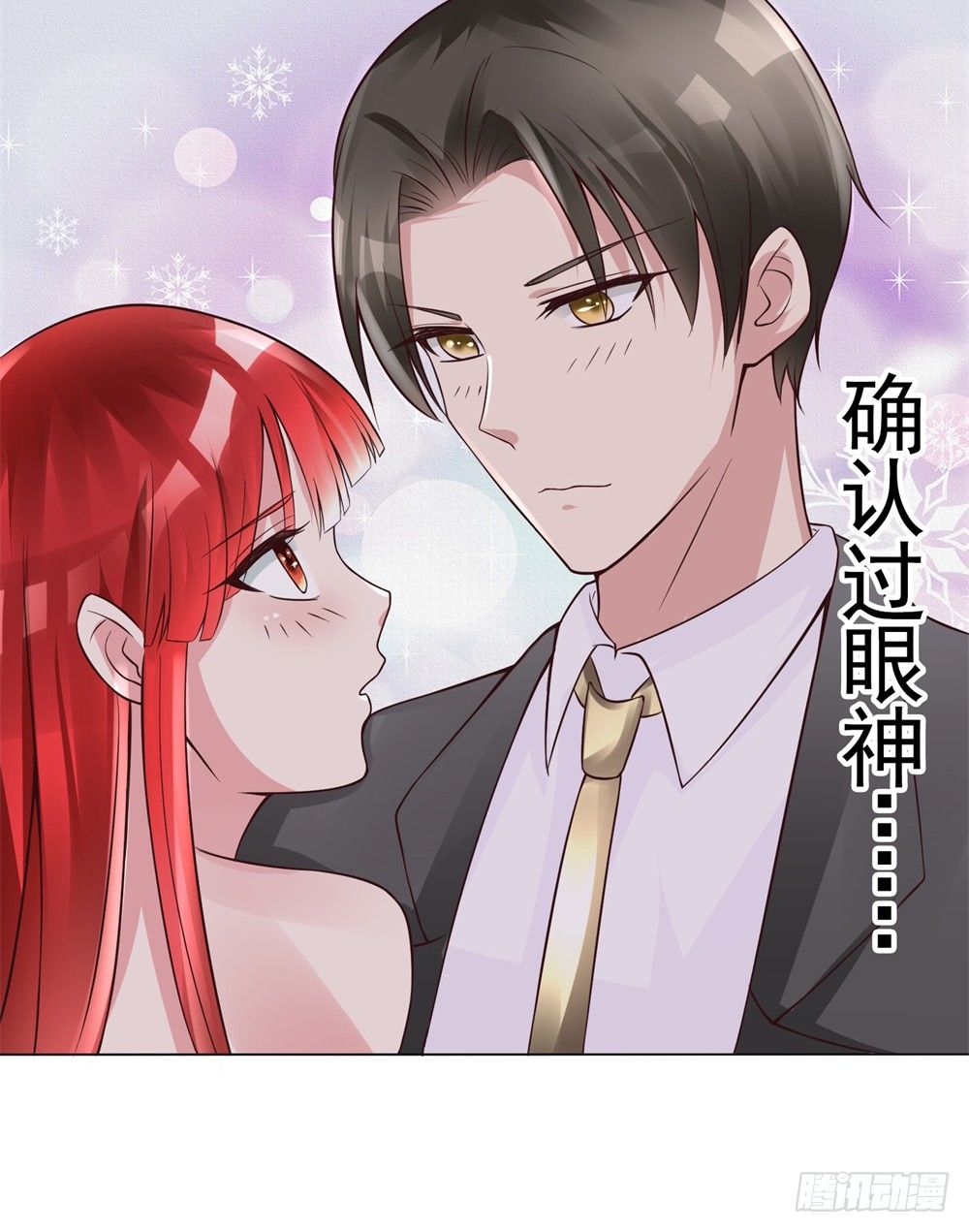 第11话 演戏而已，不必当真21