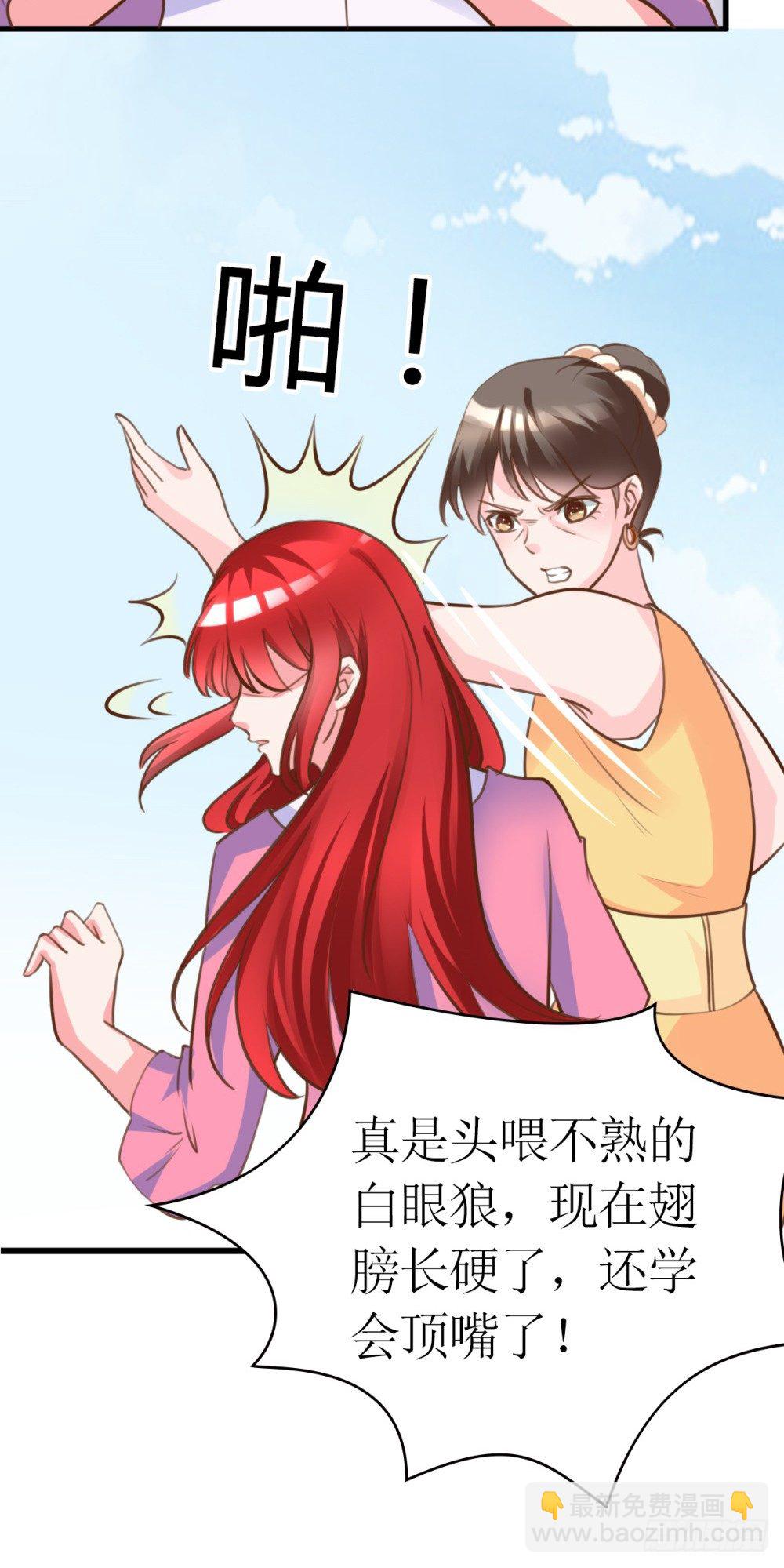 第3话 小三的女儿34