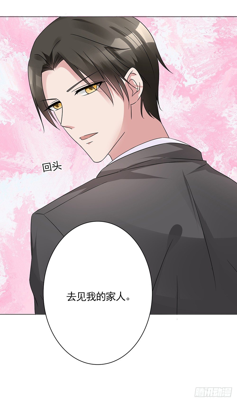 第9话 我要红！30
