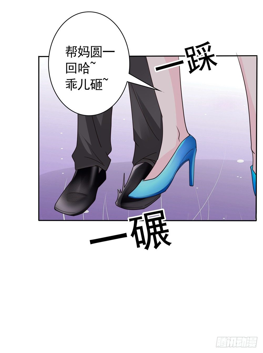 第11话 演戏而已，不必当真17