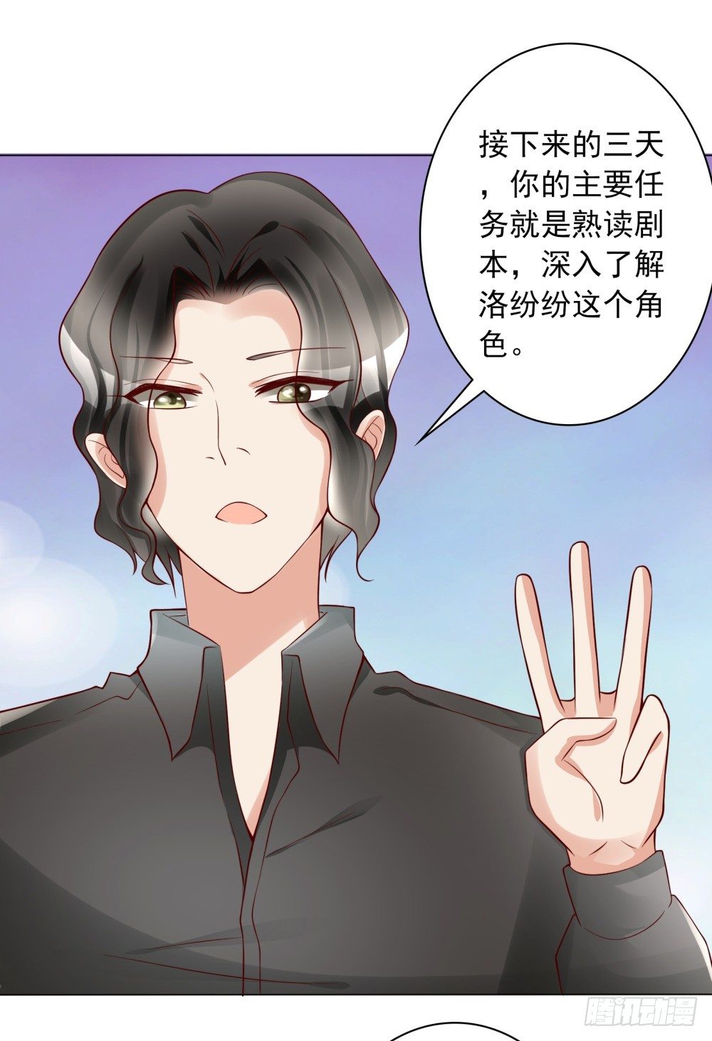 第10话 超强阵容31