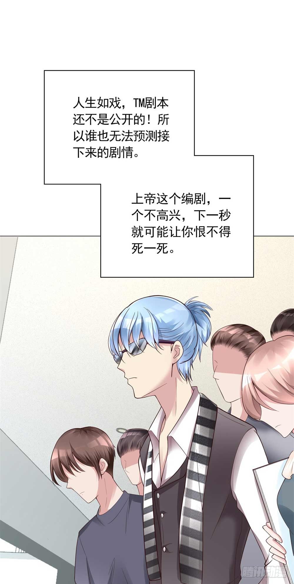 第16话 跟影帝飙戏0