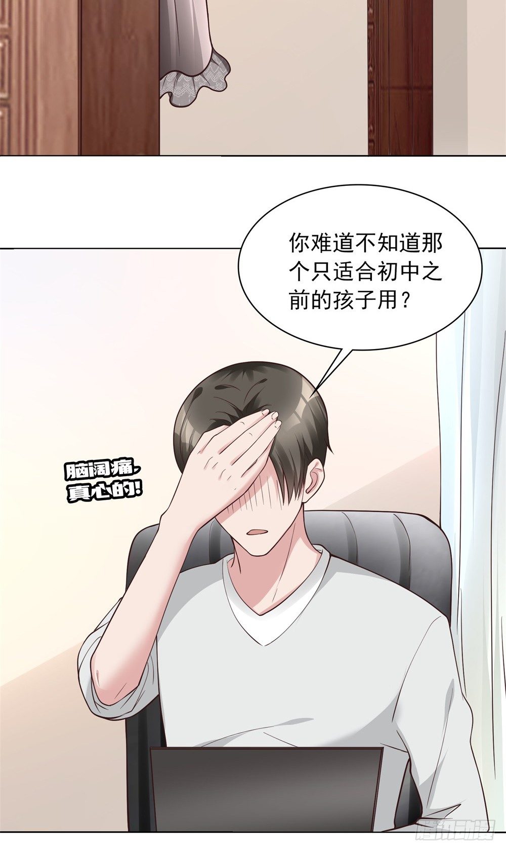 第14话 一个英语战五渣18