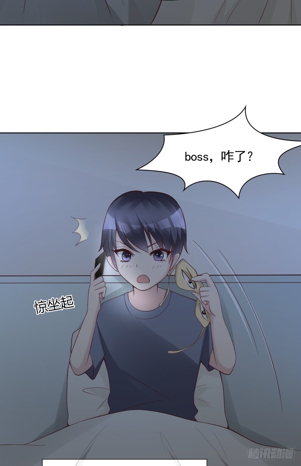 第14话 一个英语战五渣30