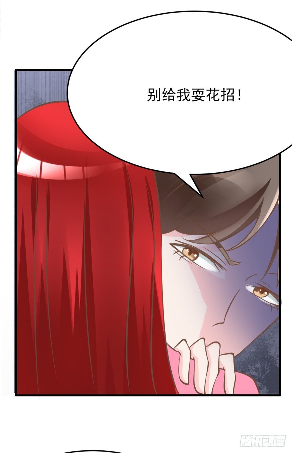 第4话 恐怖的逼婚族7