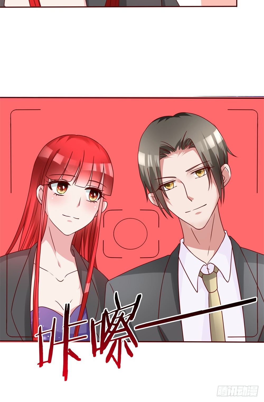 第7话 土豪，求重拍！33