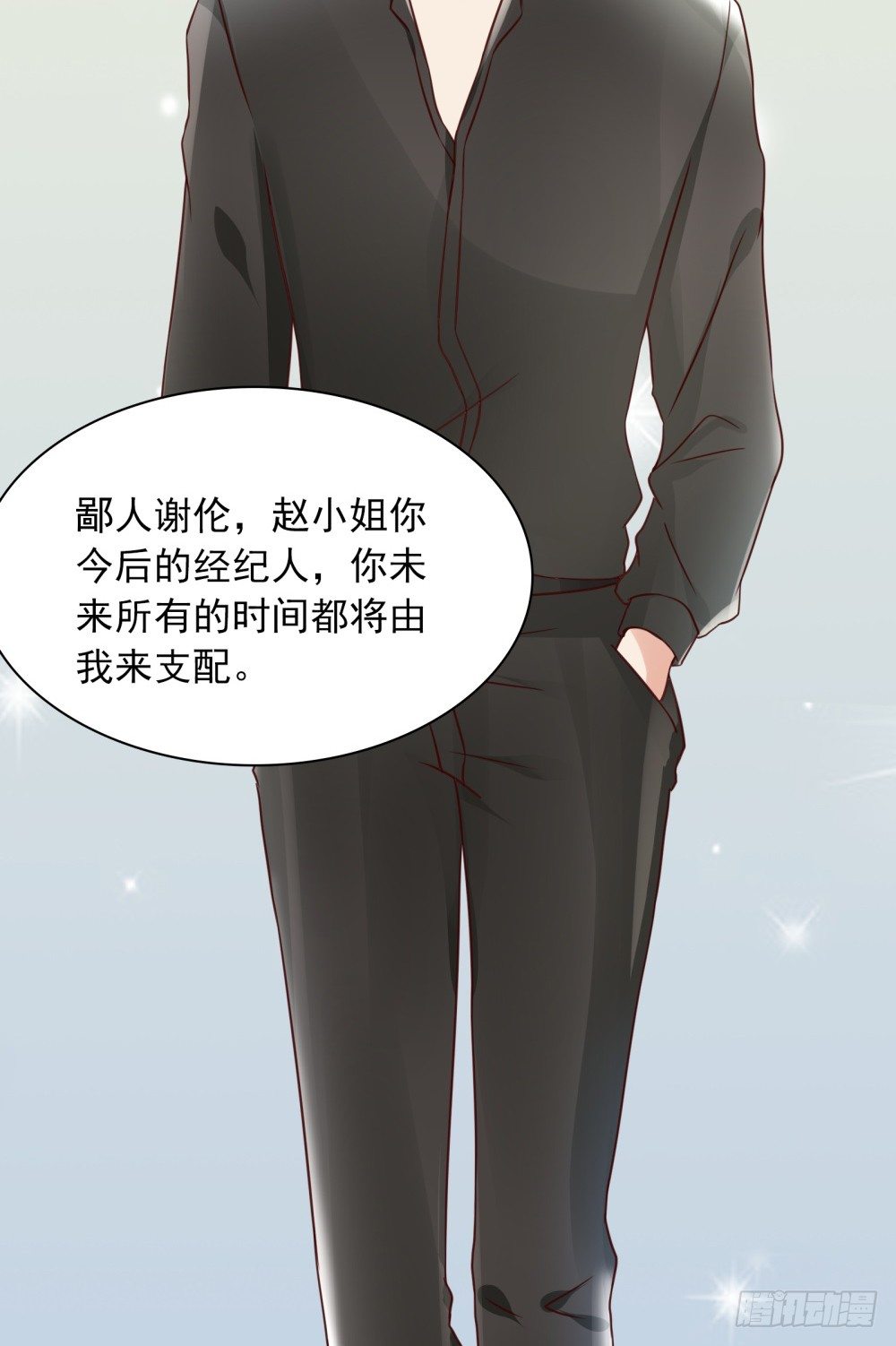 第10话 超强阵容19