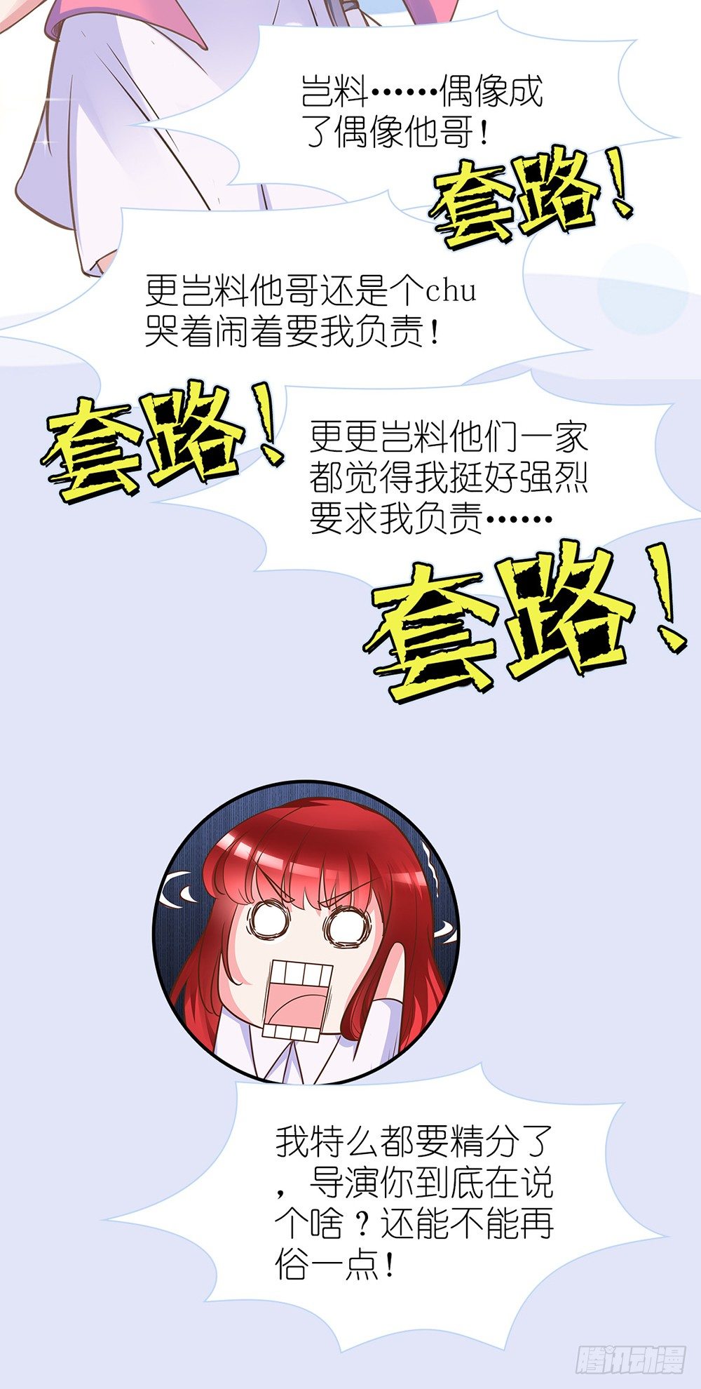 预告1
