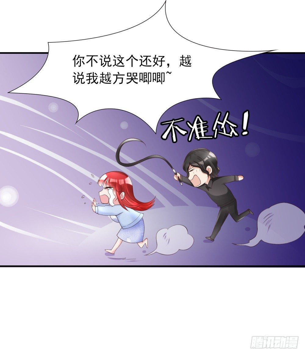 第15话 竞争激烈有点怂7