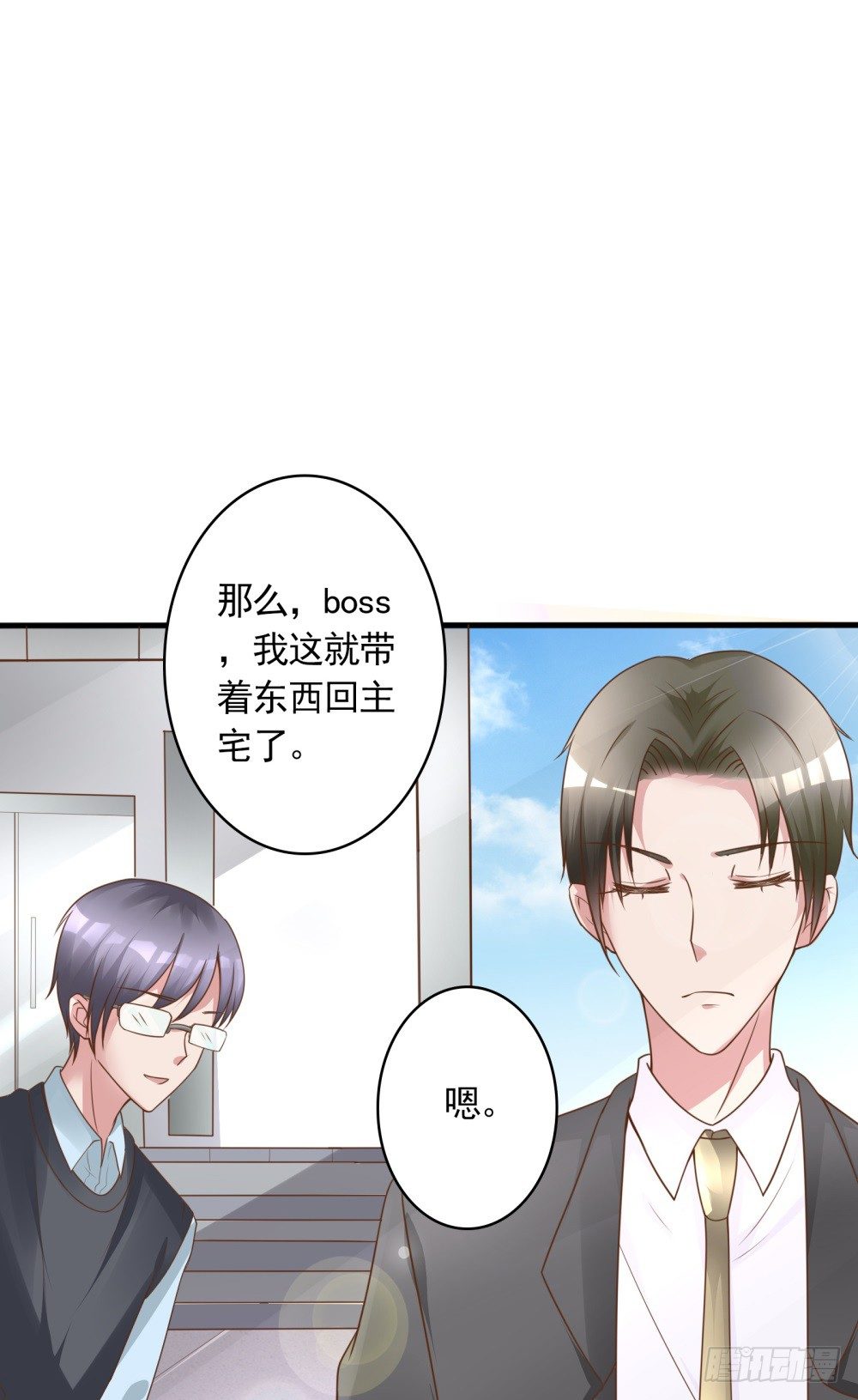 第8话 结婚证需供香案上0