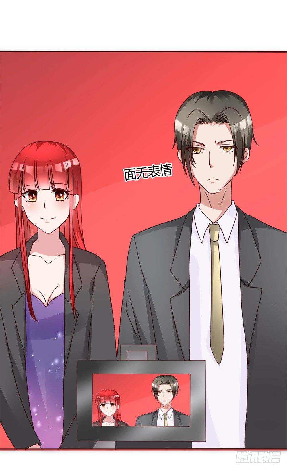 第7话 土豪，求重拍！30