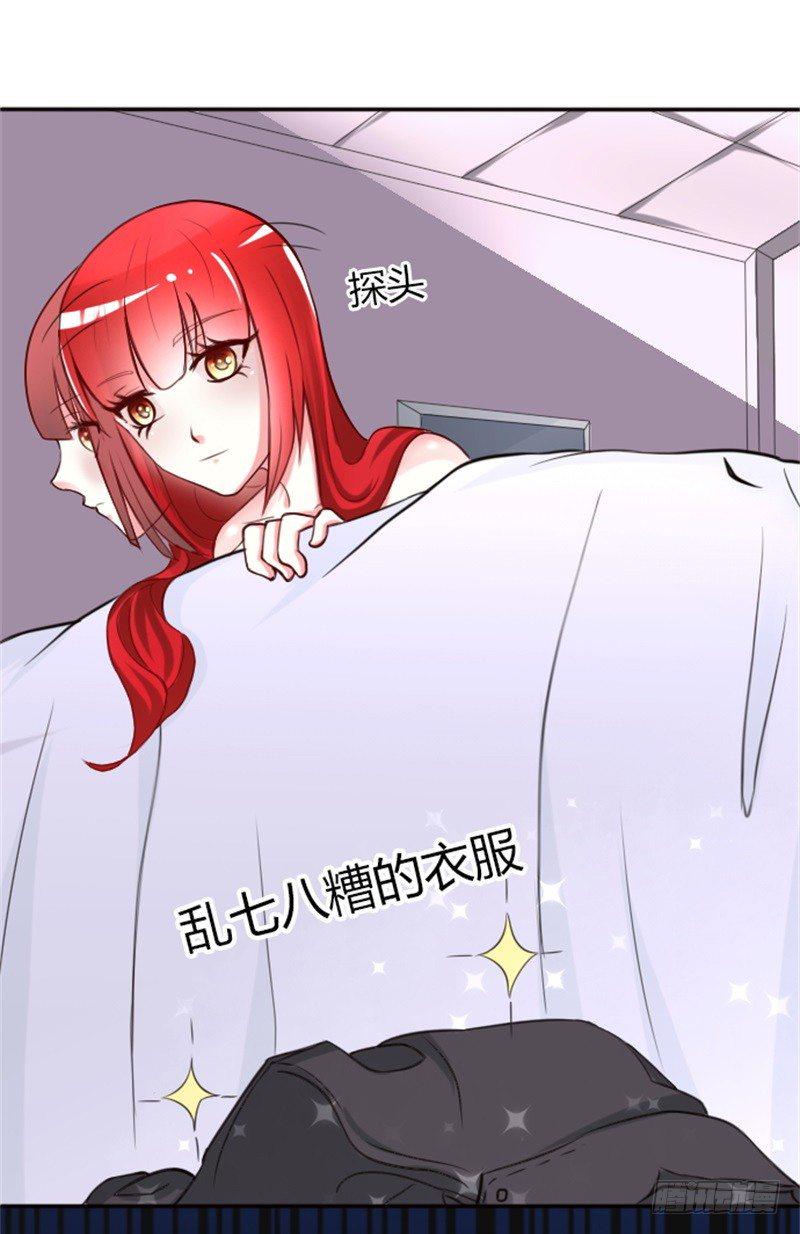 第1话 睡错人了4