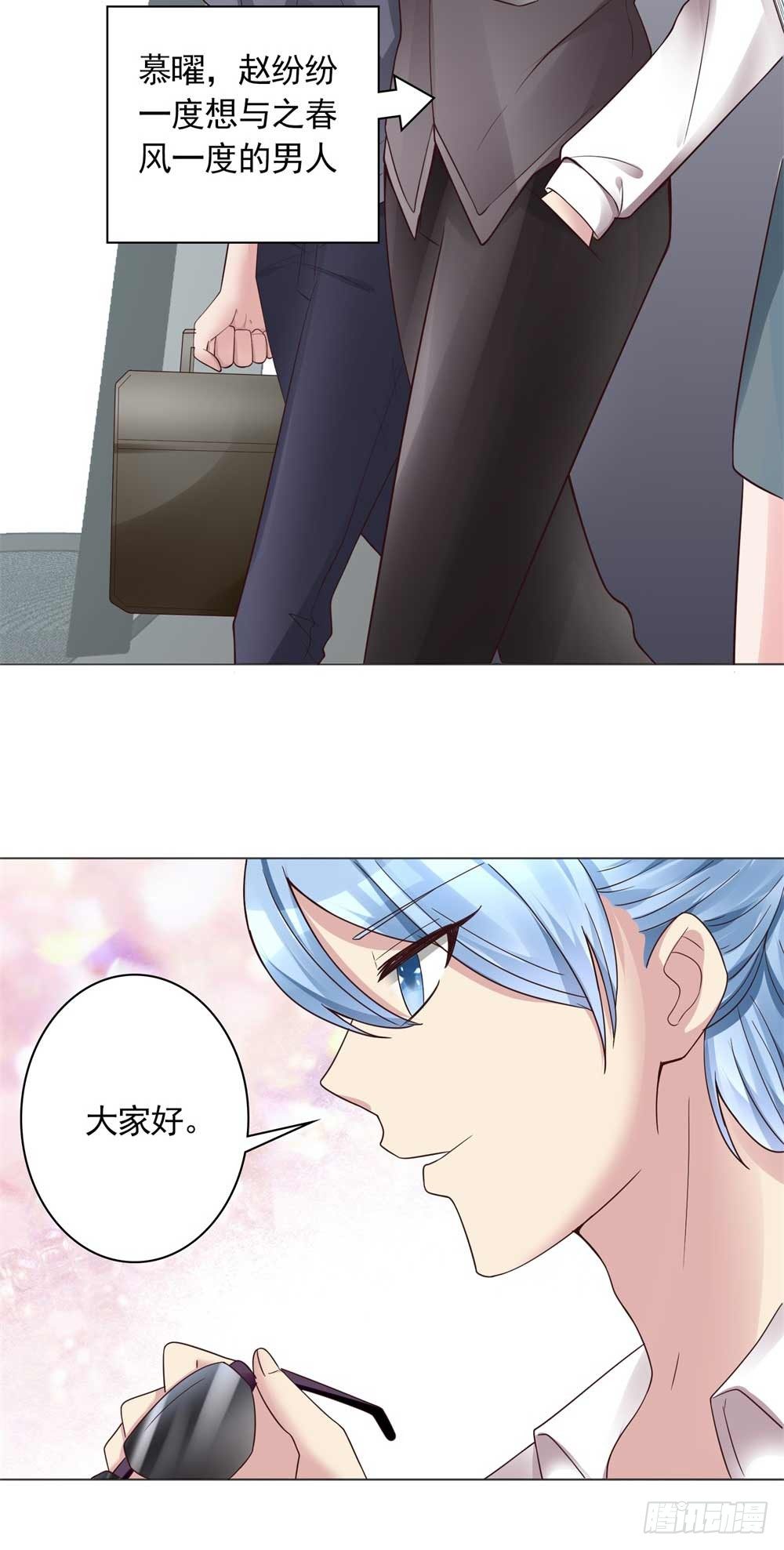 第16话 跟影帝飙戏1