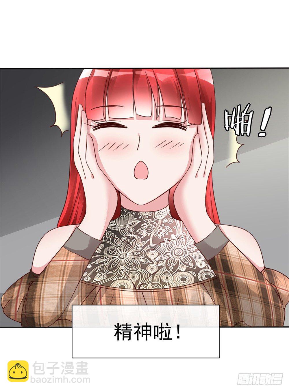 第14话 一个英语战五渣3