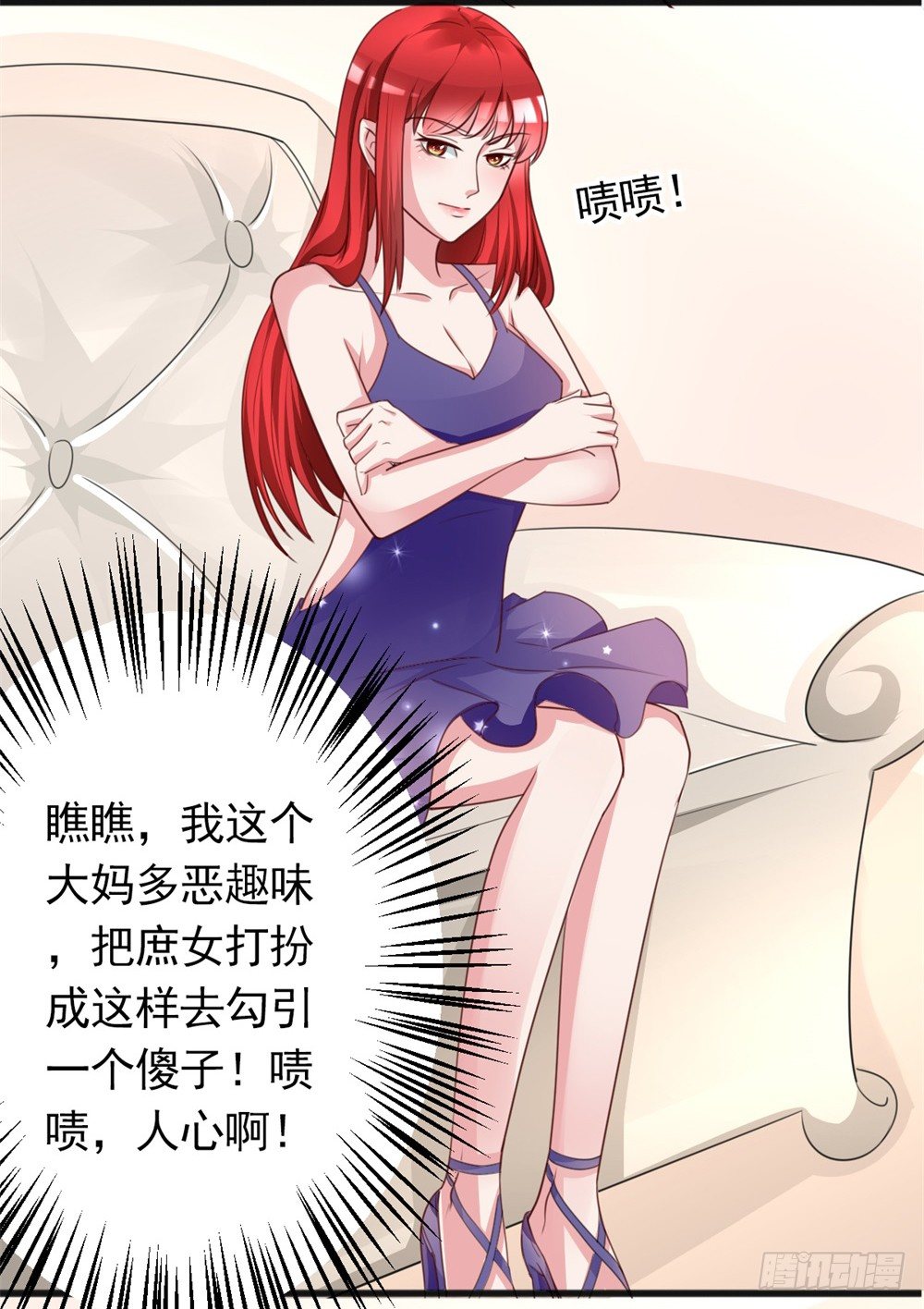 第5话 苦肉计25