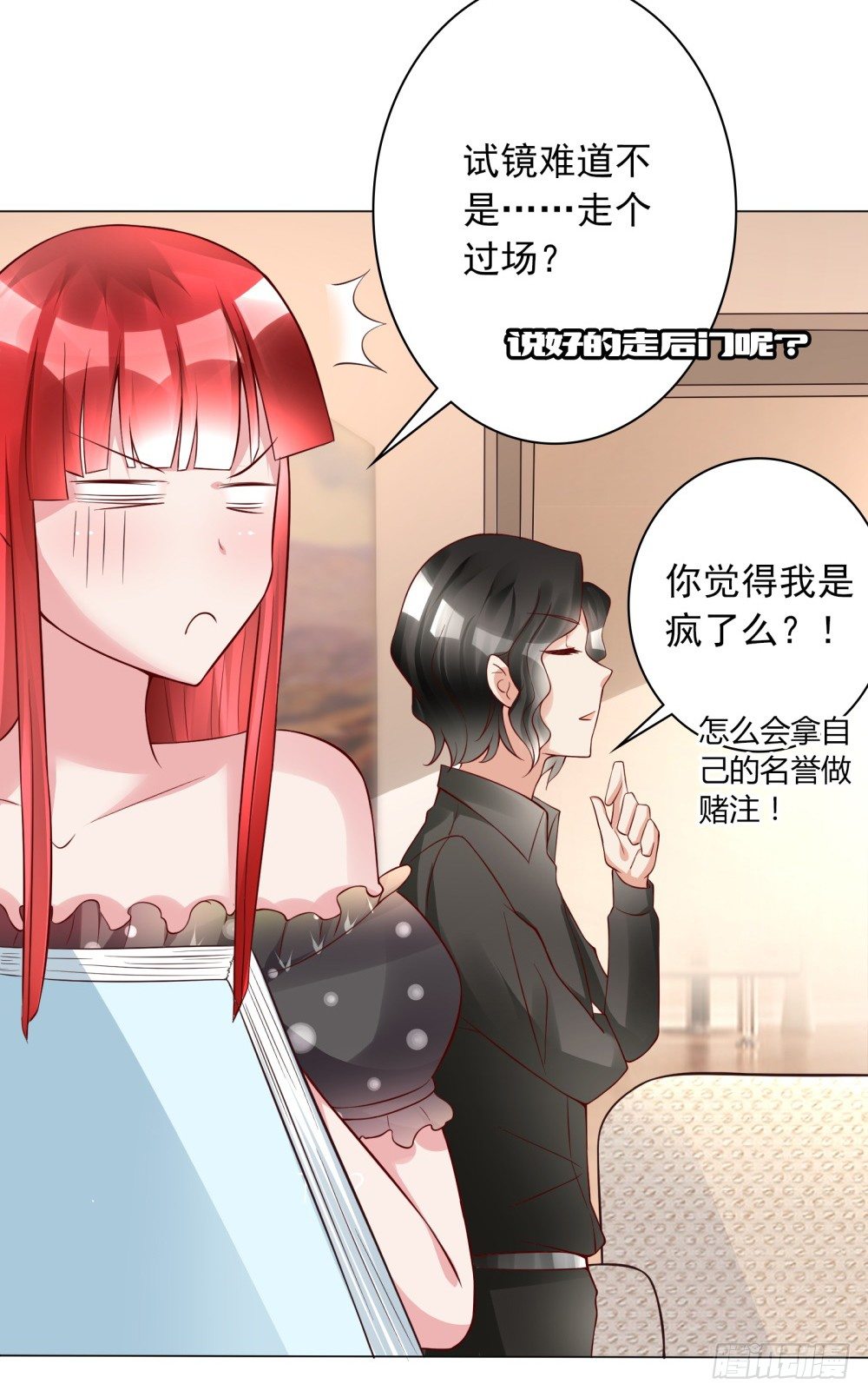 第10话 超强阵容32