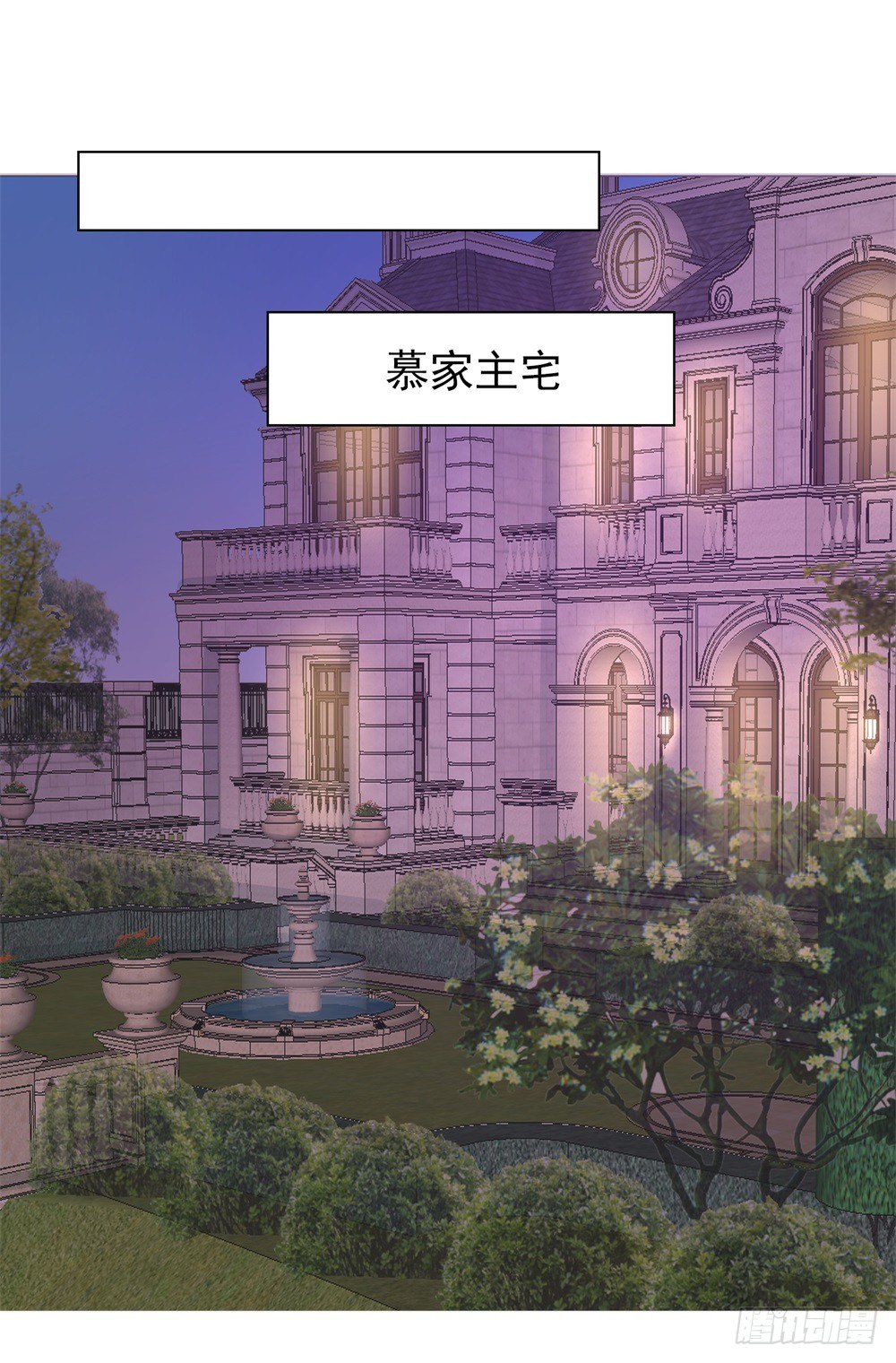 第11话 演戏而已，不必当真0