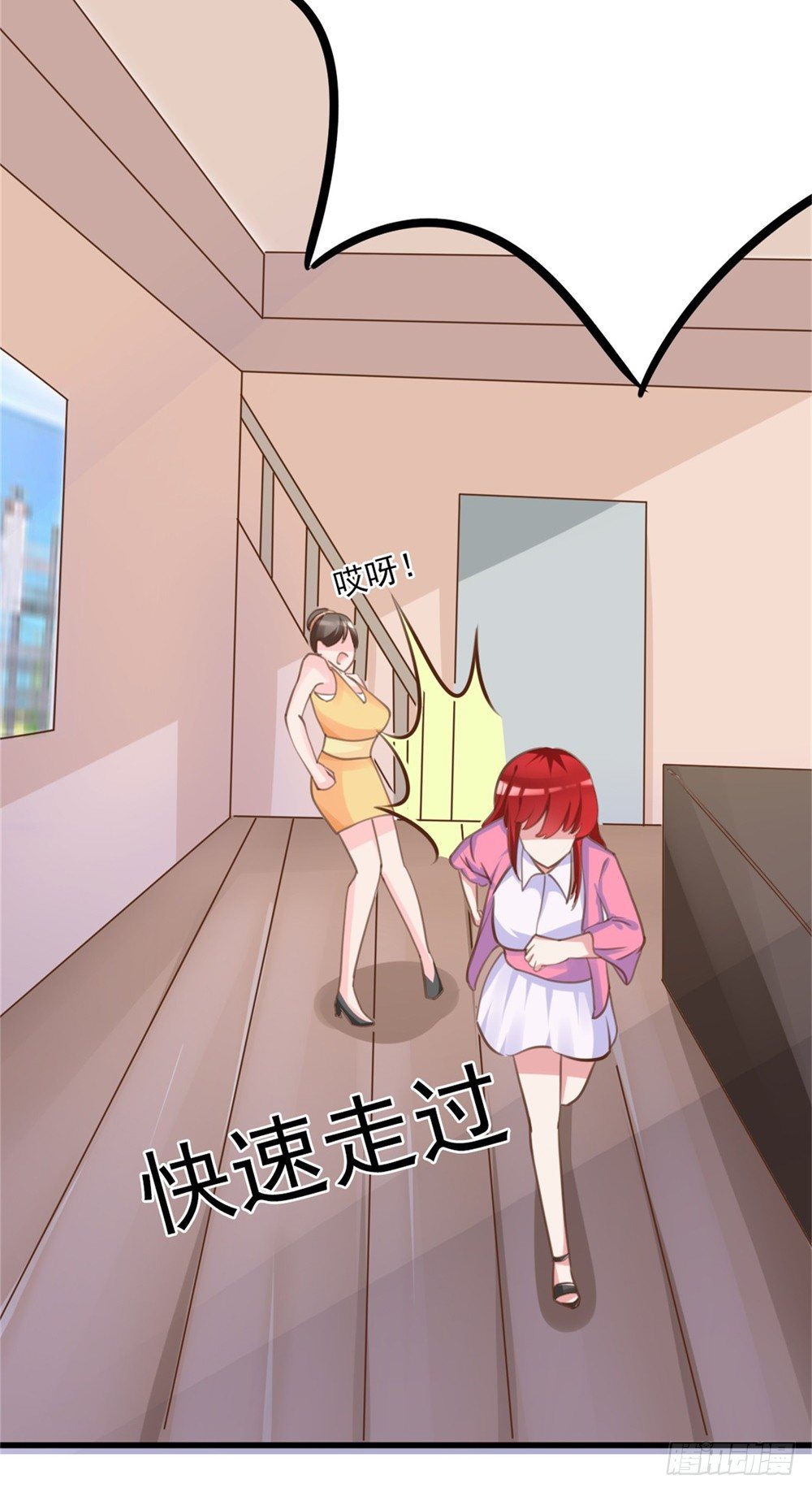 第4话 恐怖的逼婚族19