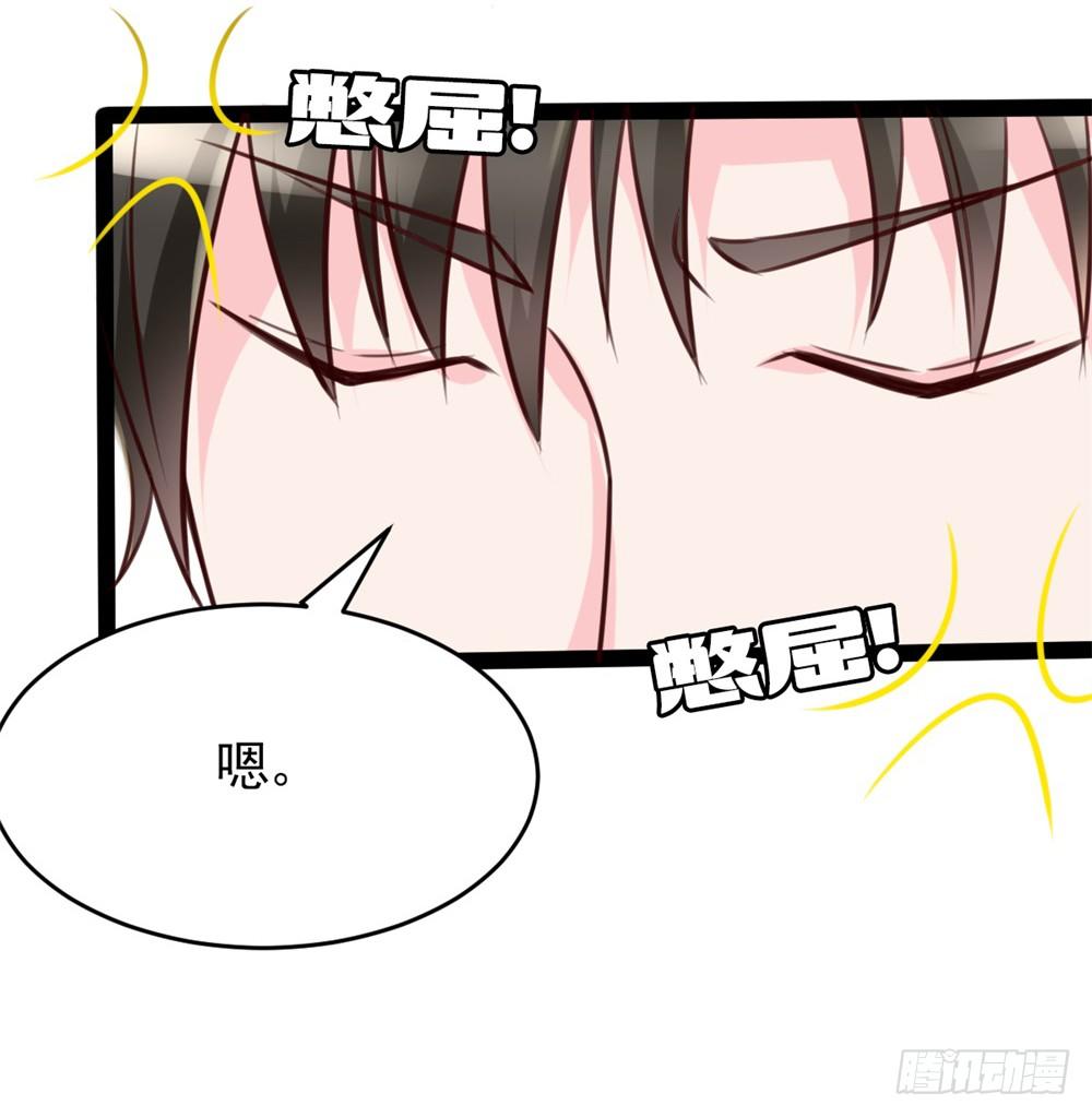第5话 苦肉计16