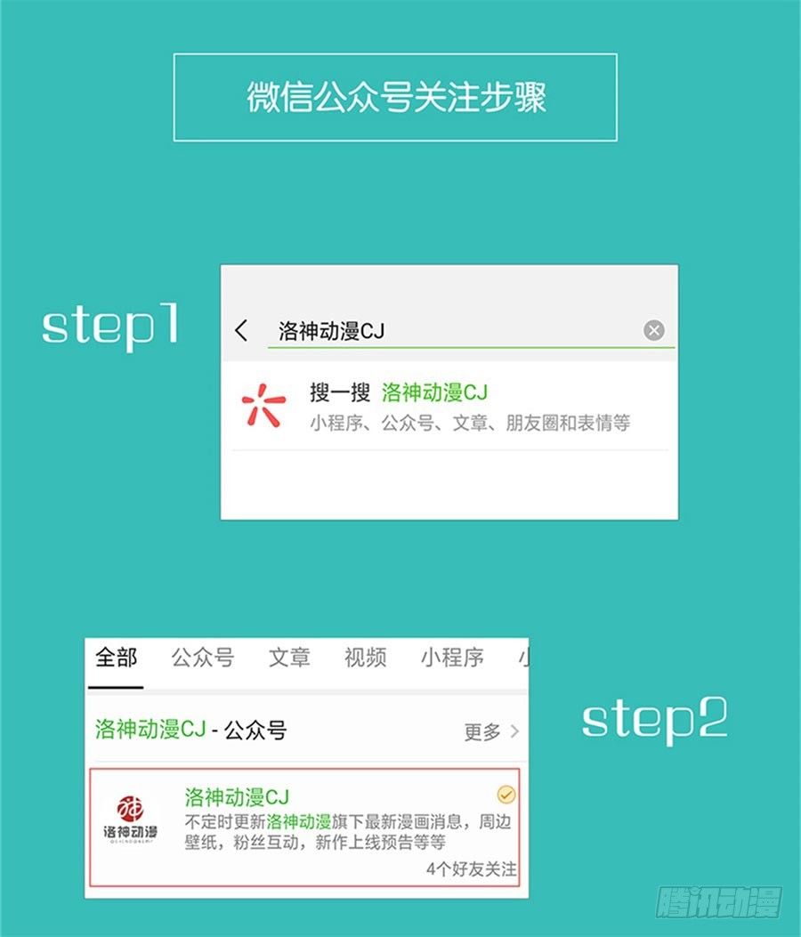 第3话 小三的女儿44