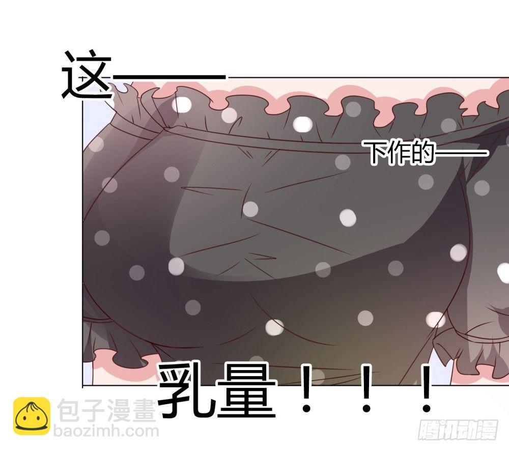 第10话 超强阵容2