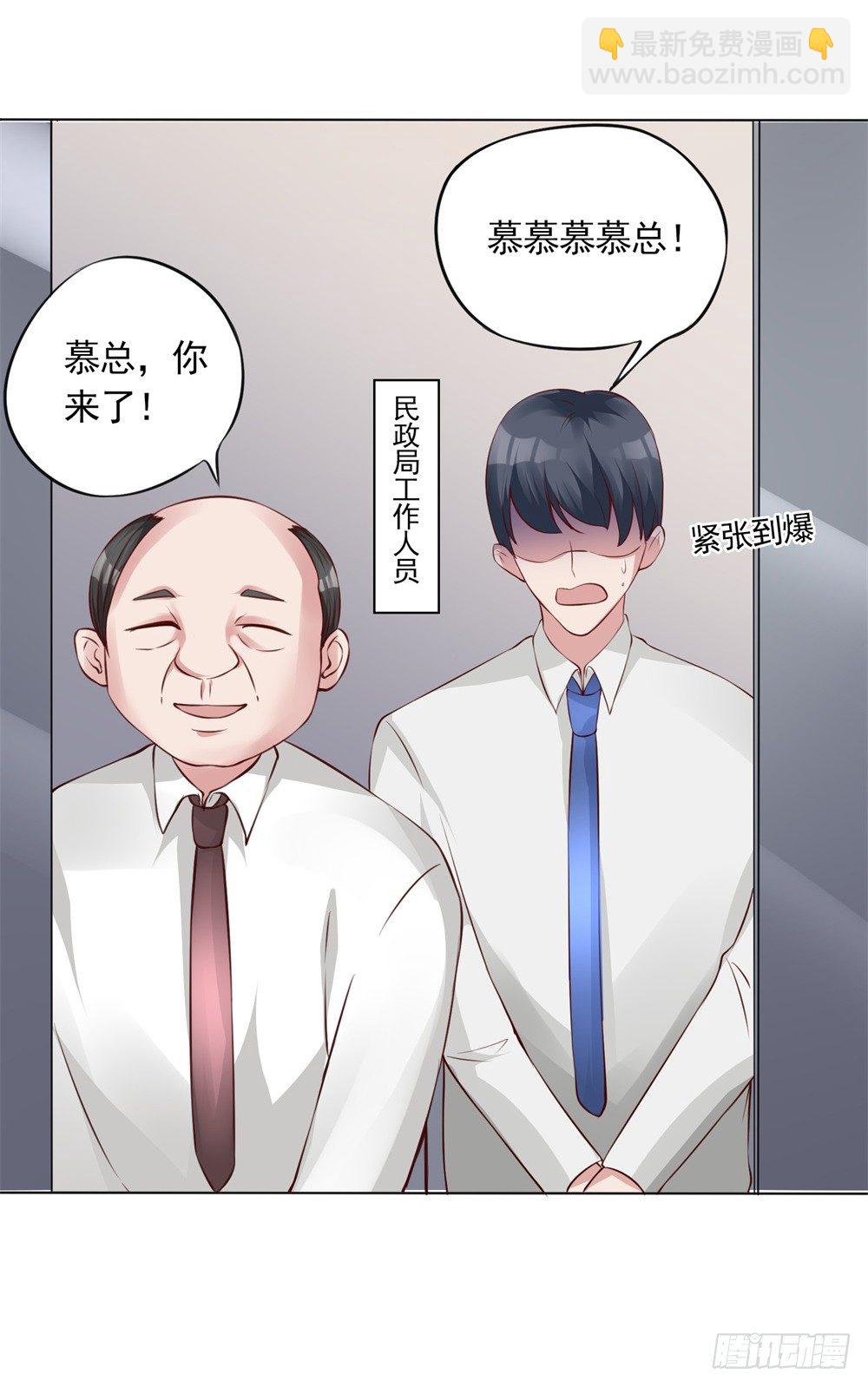 第7话 土豪，求重拍！20