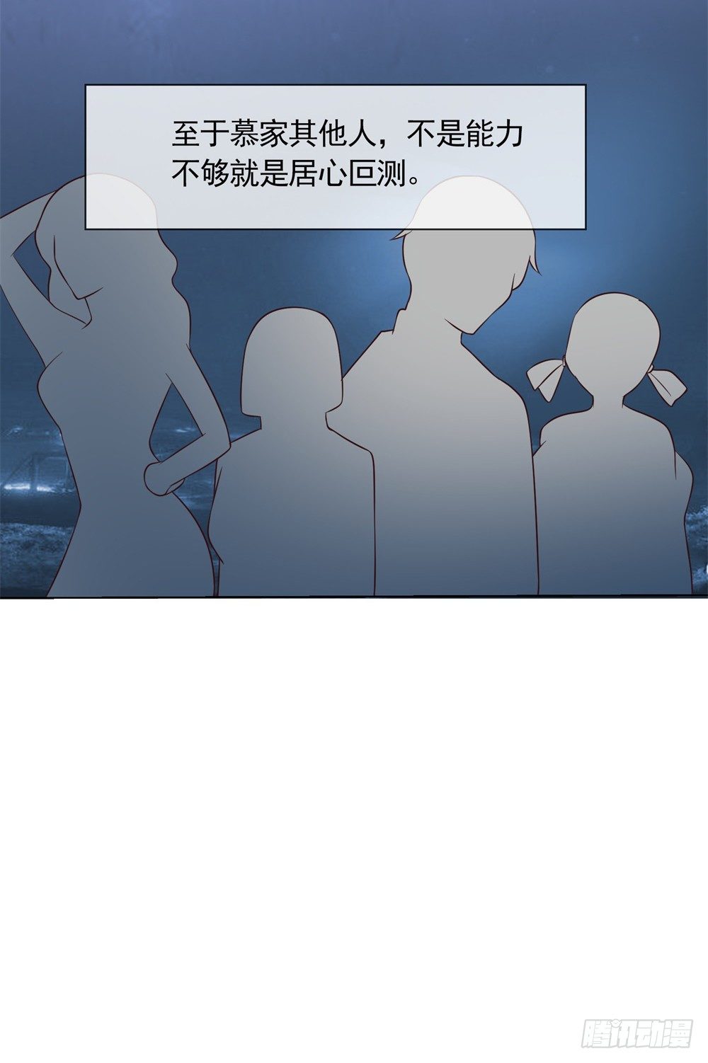 第13话 废话少说，先干为敬3