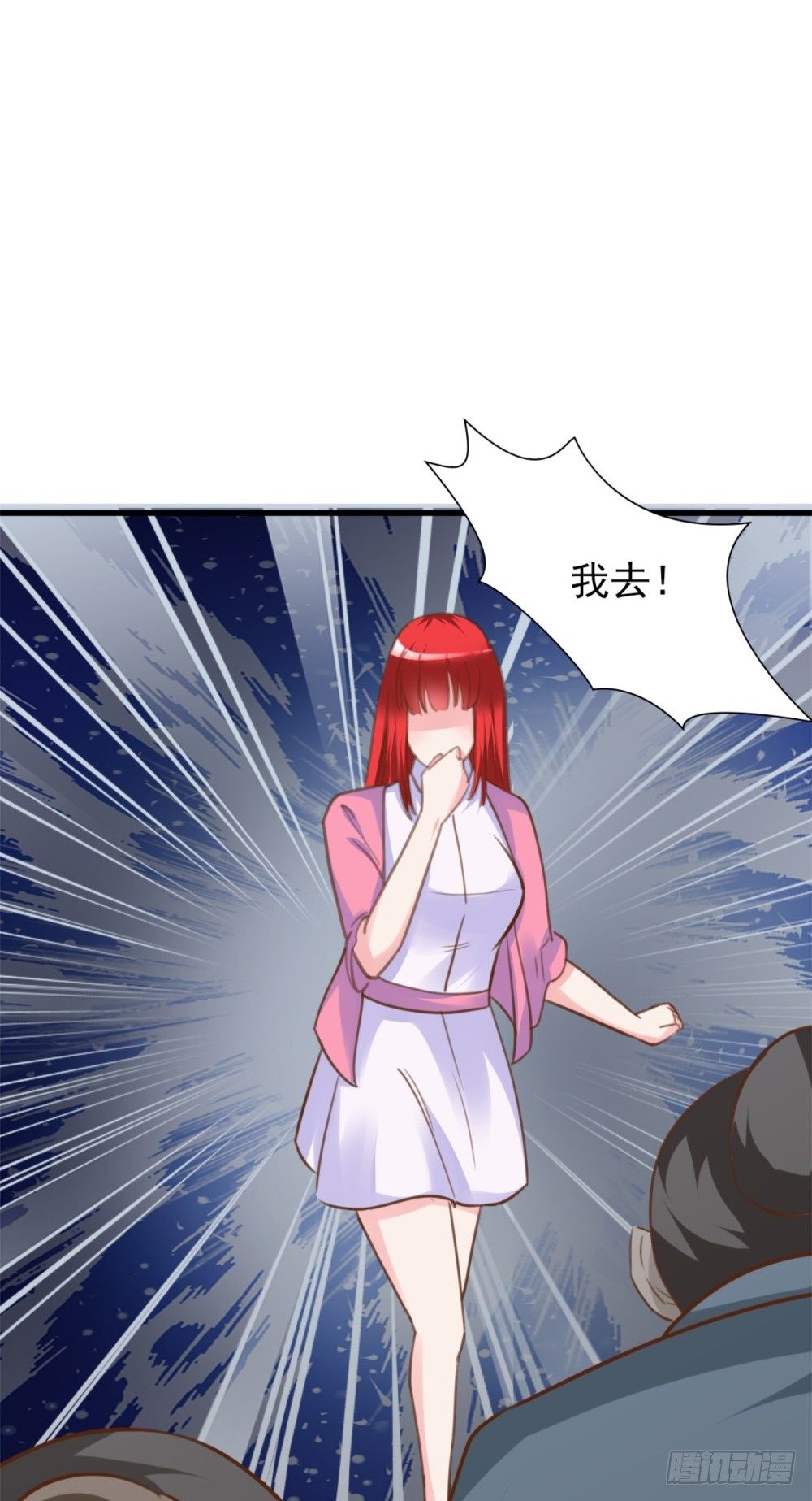 第4话 恐怖的逼婚族26
