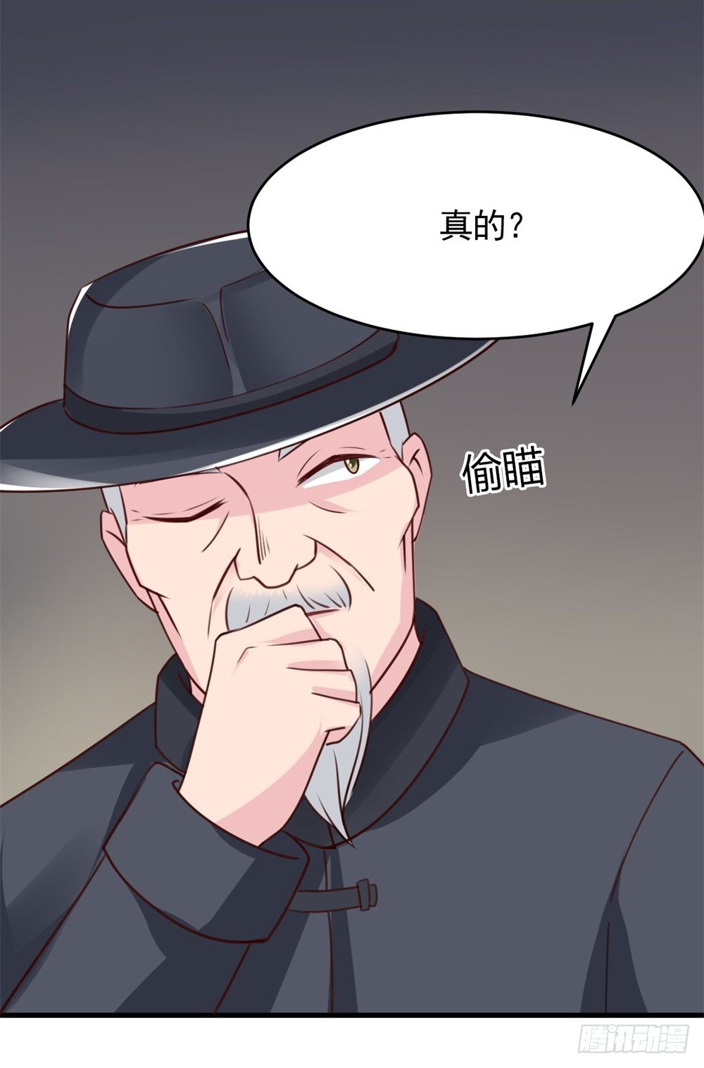 第5话 苦肉计15
